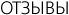 Testimonials